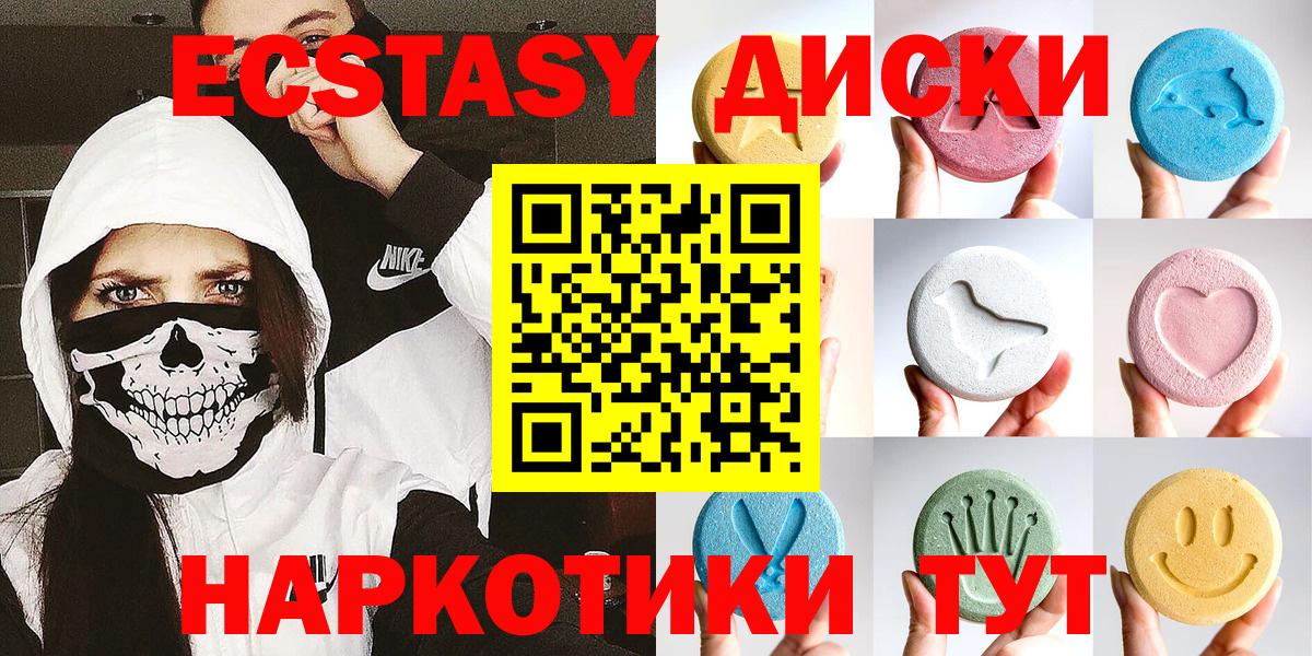 ЭКСТАЗИ TESLA  omg рабочий сайт  Алапаевск  Вход с VPN 