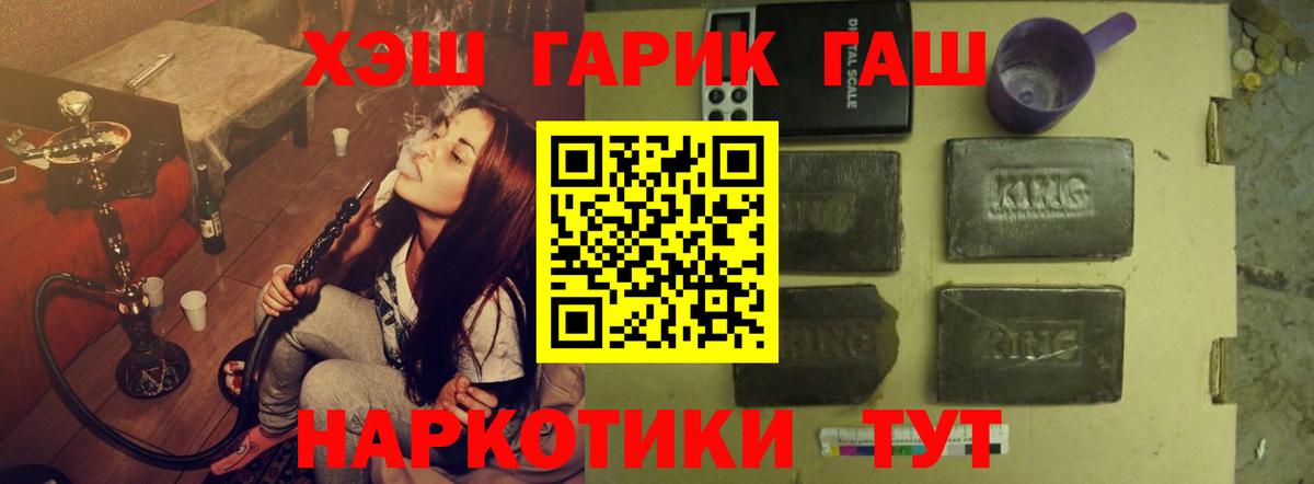 ГАШИШ Ice-O-Lator Алапаевск