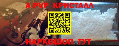 винт Чапаевск