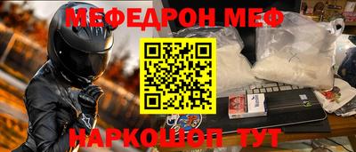 мяу мяу мука Чебоксары