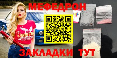 мяу мяу мука Чебоксары
