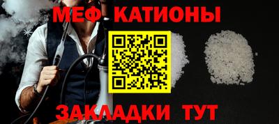 прущий лед Чебаркуль