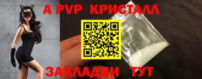 прущий лед Чебаркуль