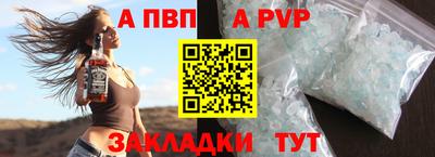 винт Чапаевск