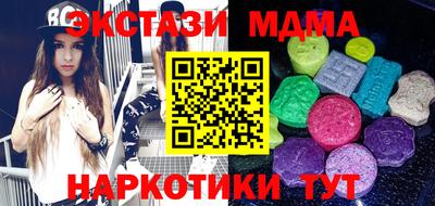 винт Чапаевск