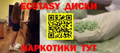 прущий лед Чебаркуль