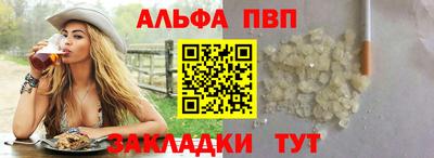 прущий лед Чебаркуль