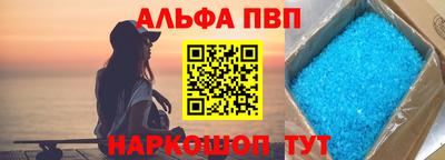 винт Чапаевск