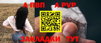 прущий лед Чебаркуль