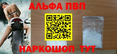 прущий лед Чебаркуль