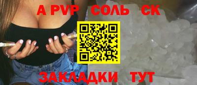 винт Чапаевск