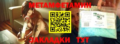 винт Чапаевск