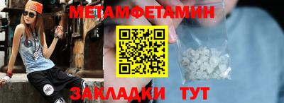 прущий лед Чебаркуль