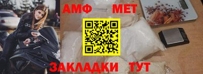 прущий лед Чебаркуль