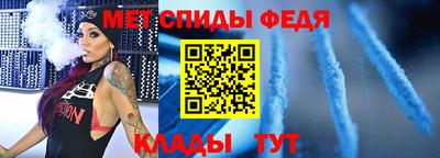 винт Чапаевск
