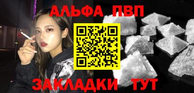 прущий лед Чебаркуль