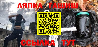 винт Чапаевск