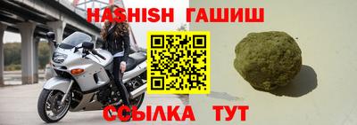 прущий лед Чебаркуль