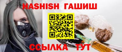 винт Чапаевск