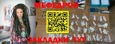 мяу мяу мука Чебоксары