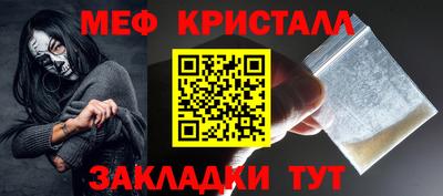 мяу мяу мука Чебоксары