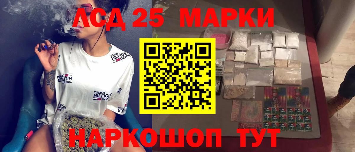 LSD-25 экстази кислота  LSD-25 экстази ecstasy  Алапаевск  Вход с VPN 