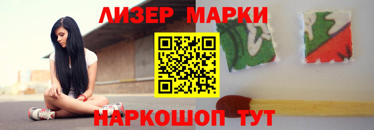 ЛСД экстази кислота Алапаевск