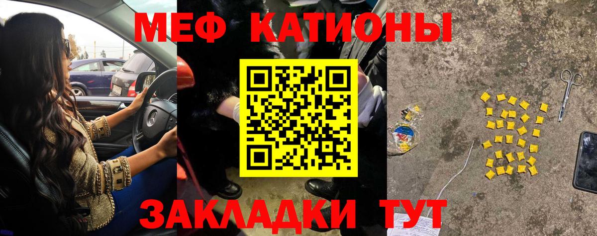 Меф мука Алапаевск