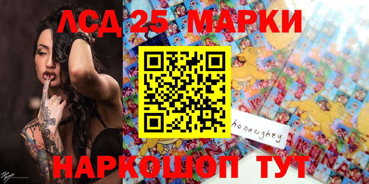 Наркотические марки  Наркотические марки 1,8мг  Алапаевск  Вход с VPN  Наркотические марки 1,8мг 